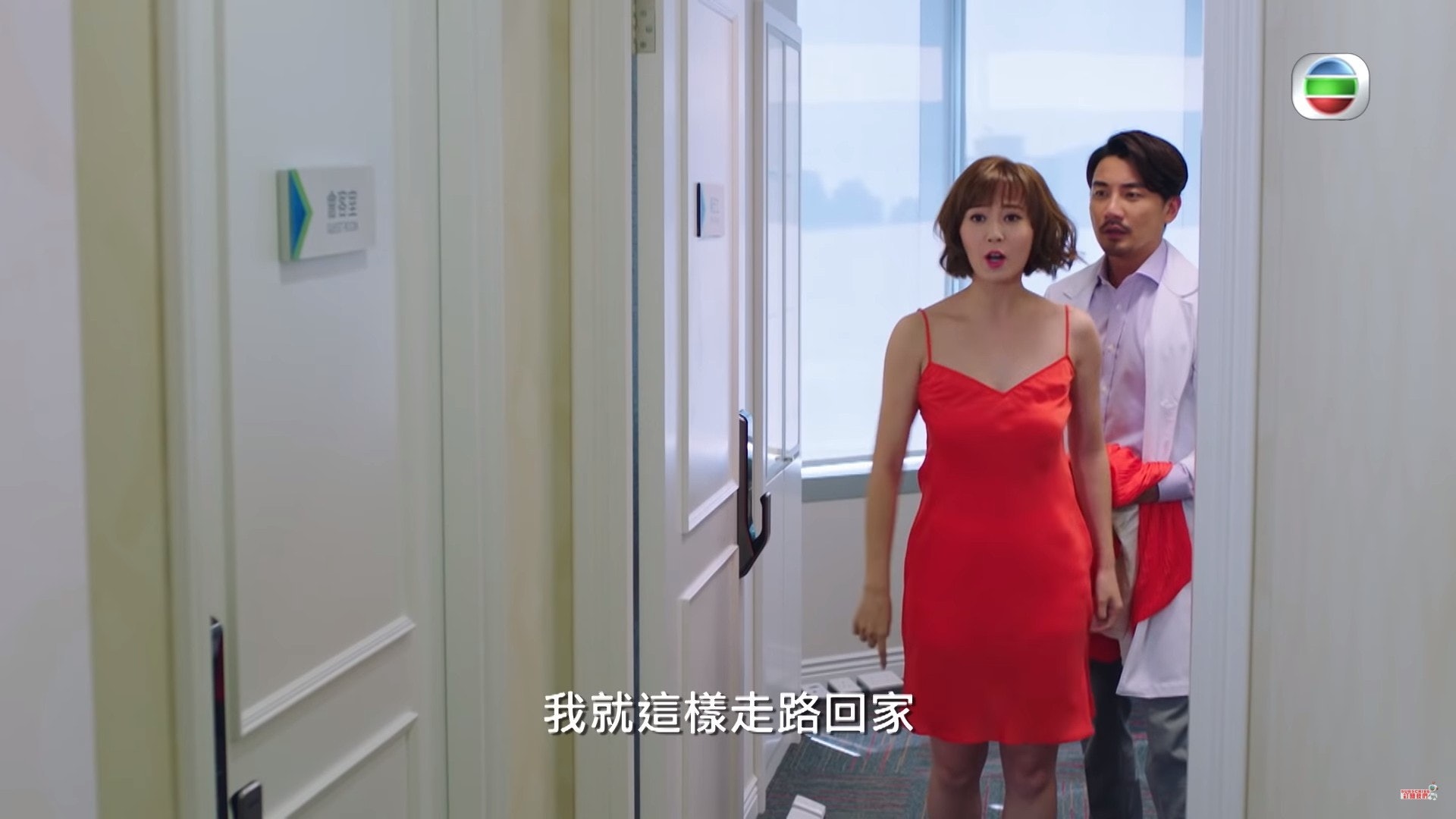 朱晨麗低胸裝上陣。(《多功能老婆》預告)