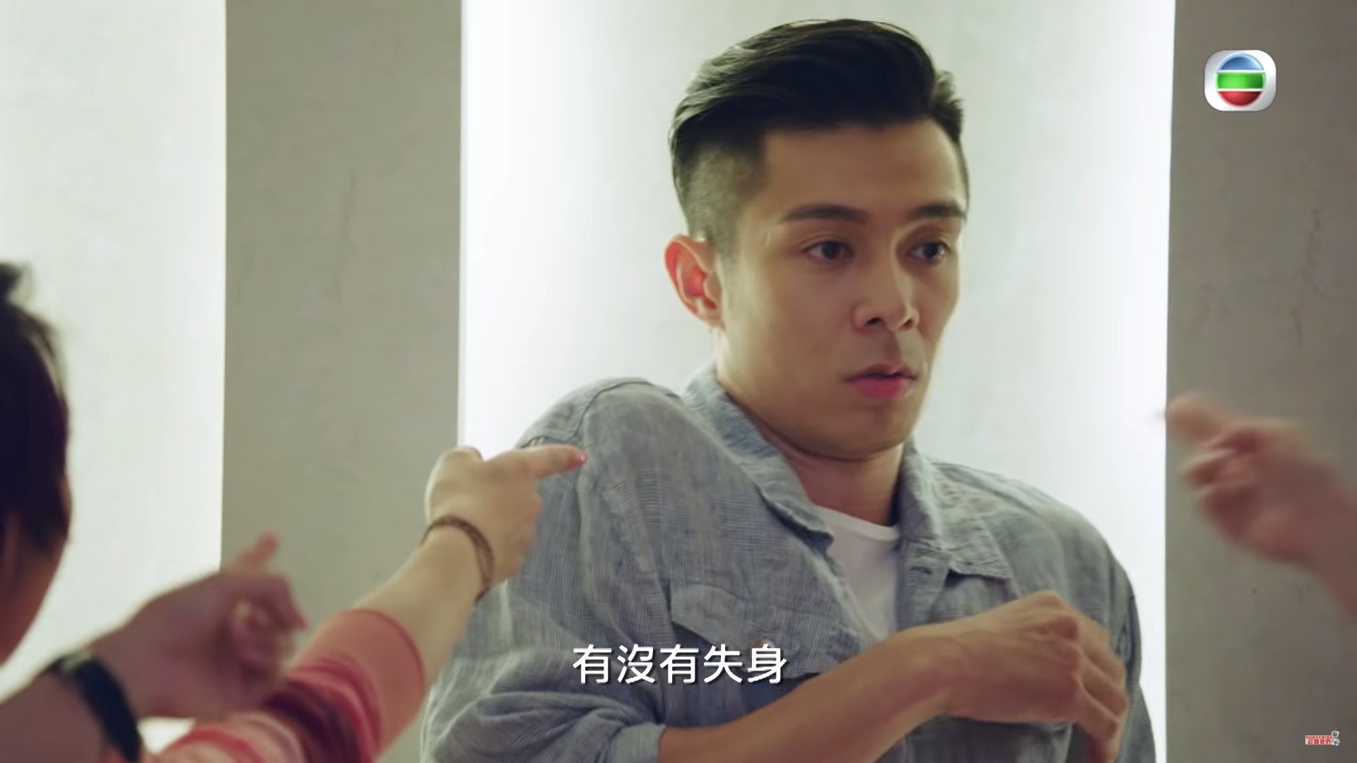 周柏豪被逼供。(《多功能老婆》預告)