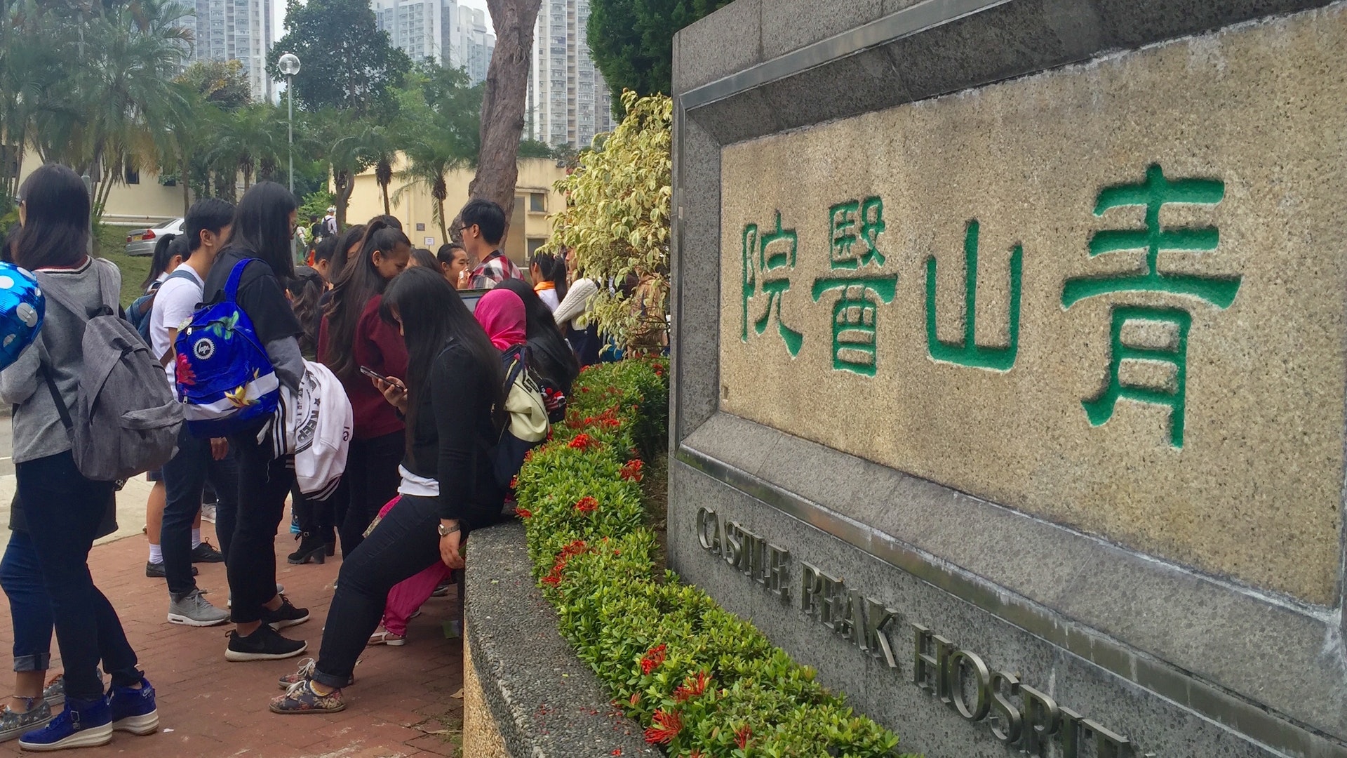 青山醫院開放日】康復者重遊舊地:以前很苦悶,今天覆康活動多