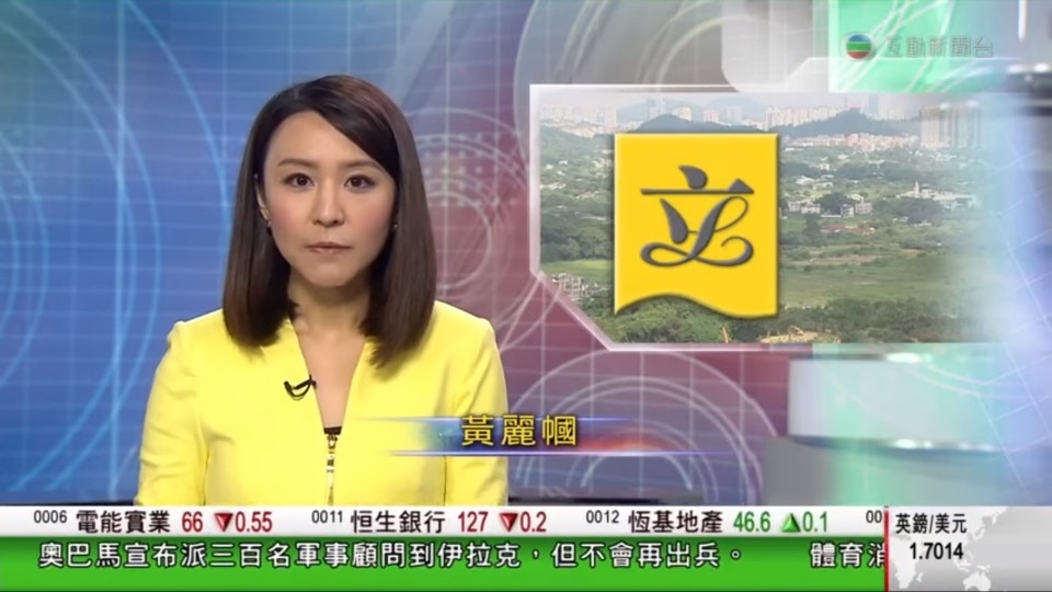 黄丽帼是前TVB新闻女主播。 （Youtube截图）