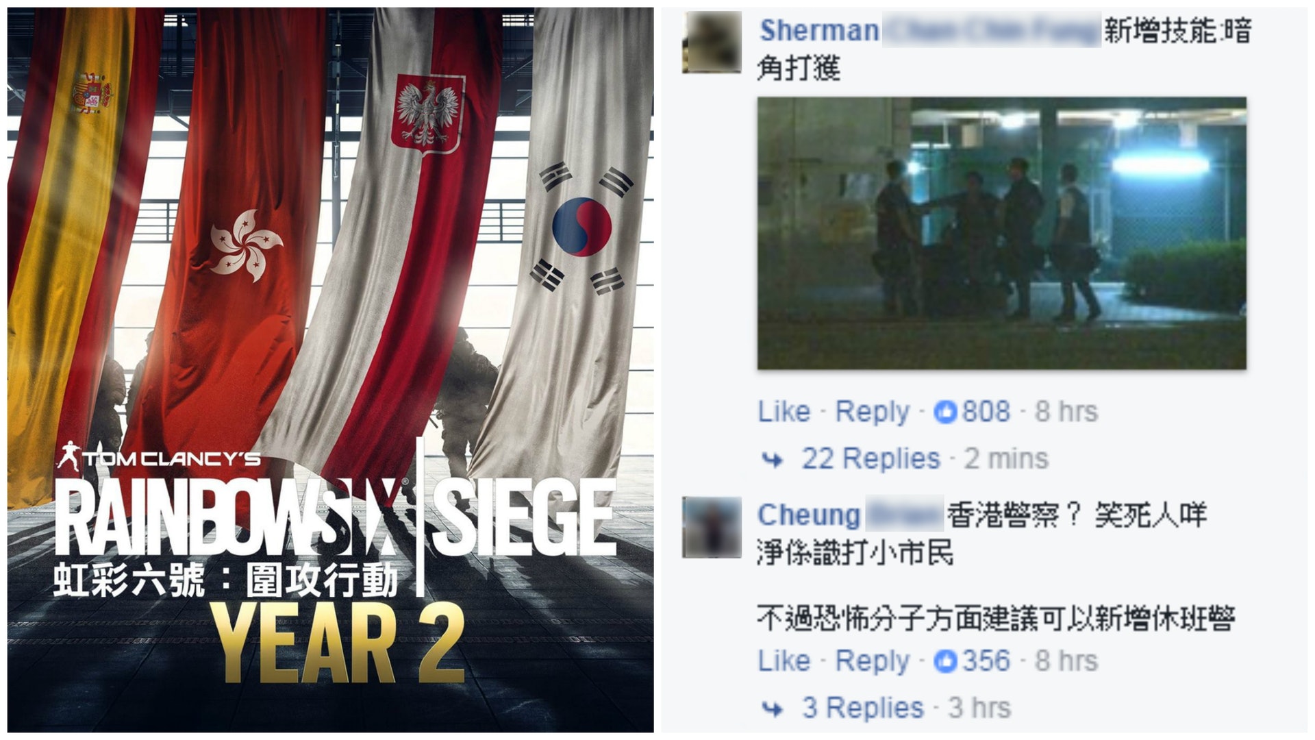 大批網民揶揄指「香港警察?笑死人咩,淨係識打小市民」,又有人笑稱,建議新增技能「暗角打鑊」,留言啼笑皆非。(facebook截圖) 大批網民揶揄指「香港警察?笑死人咩,淨係識打小市民」,又有人笑稱,建議新增技能「暗角打鑊」,留言啼笑皆非。(facebook截圖)