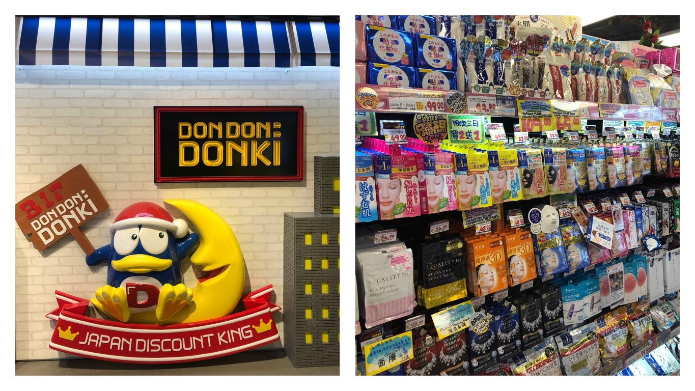 驚安の殿堂Don Don Donki 香港店開幕 10大必搶抵買美容產品! 驚安の殿堂Don Don Donki 香港店開幕 10大必搶抵買美容產品!