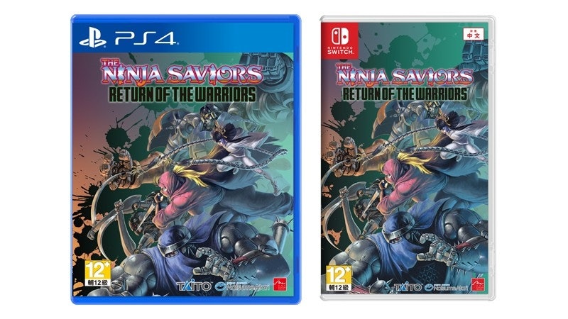 《THE NINJA SAVIORS:戰士歸來》中文版預購 特典內容公開 《THE NINJA SAVIORS:戰士歸來》中文版預購 特典內容公開