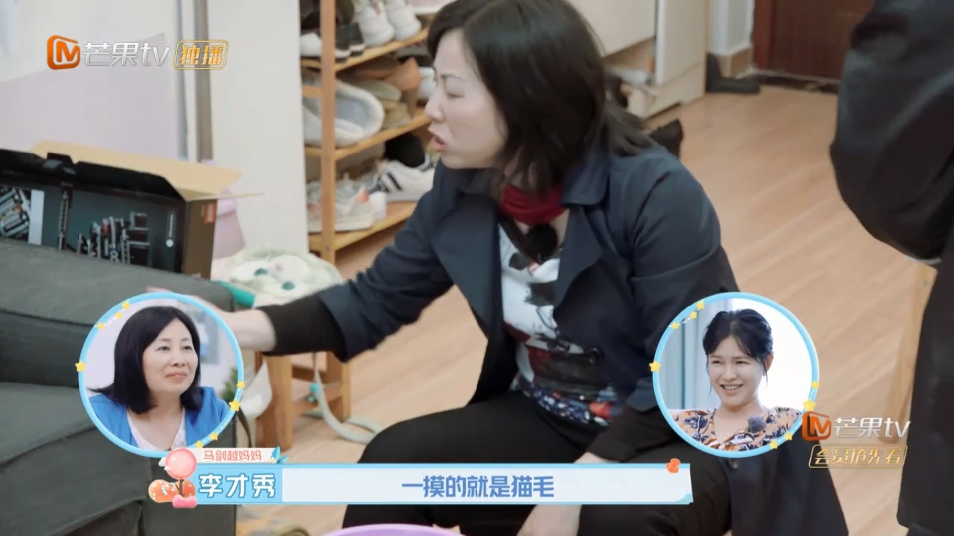 媽媽說要留空間給小孩子。(Youtube影片截圖) 媽媽說要留空間給小孩子。(Youtube影片截圖)