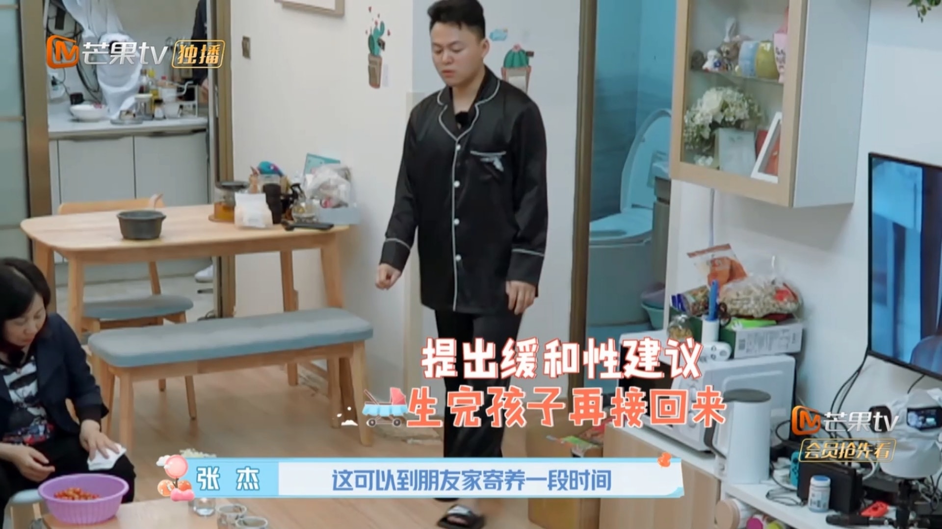 張杰勸說只是暫時送走寵物,將來會帶回家。(Youtube影片截圖) 張杰勸說只是暫時送走寵物,將來會帶回家。(Youtube影片截圖)