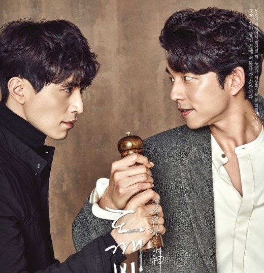 孔劉浴袍照曝光 鬼怪 撼贏 藍海傳說 成為話題性劇集之冠 孔劉浴袍照曝光 鬼怪 撼贏 藍海傳說 成為話題性劇集之冠