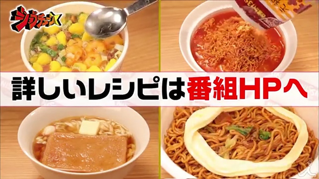 【杯麵】日清公布4款杯麵食法 兩種材料可自製酸辣湯、意大利風 【杯麵】日清公布4款杯麵食法 兩種材料可自製酸辣湯、意大利風
