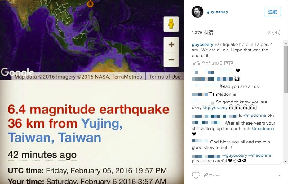 南台灣地震】麥當娜被地震嚇醒社交網向粉絲報平安