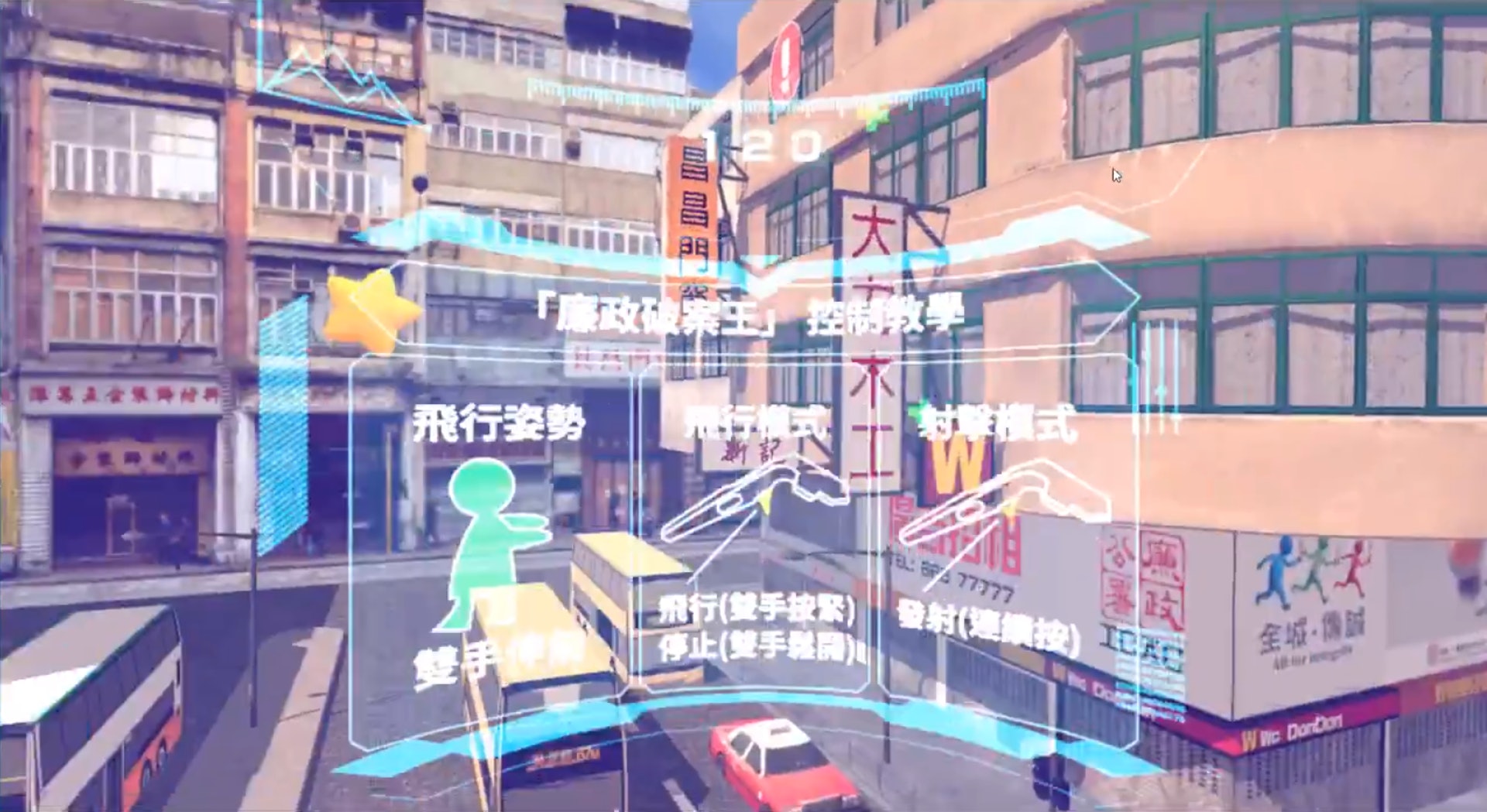 廉署攤位亦設有不同的虛擬實境(VR)與擴增實境(AR)遊戲,入場人士可化身成廉署調查員,遊戲中搜集犯罪證據,將貪污分子「繩之於法」。(廉署提供圖片) 廉署攤位亦設有不同的虛擬實境(VR)與擴增實境(AR)遊戲,入場人士可化身成廉署調查員,遊戲中搜集犯罪證據,將貪污分子「繩之於法」。(廉署提供圖片)