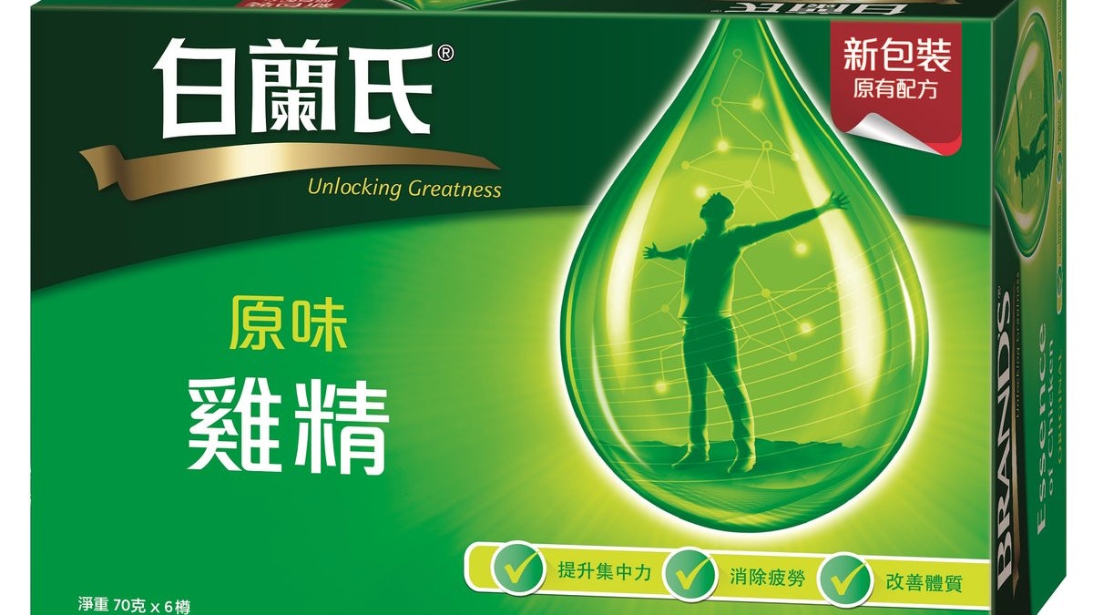 白蘭氏雞精登陸中國市場 原來係三得利與中信集團合作 白蘭氏雞精登陸中國市場 原來係三得利與中信集團合作