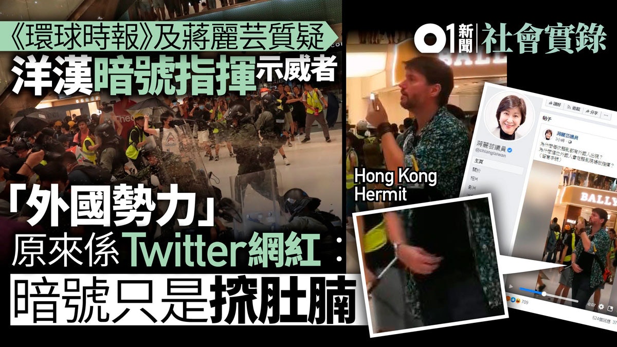 【外國勢力】英籍攝影師上前線 ：香港示威者比英人團結 FO4XIk7Qa3mWz0_D83ycBXxPkkAvBr8xlyehjpcnoY4?v=w1440r16_9