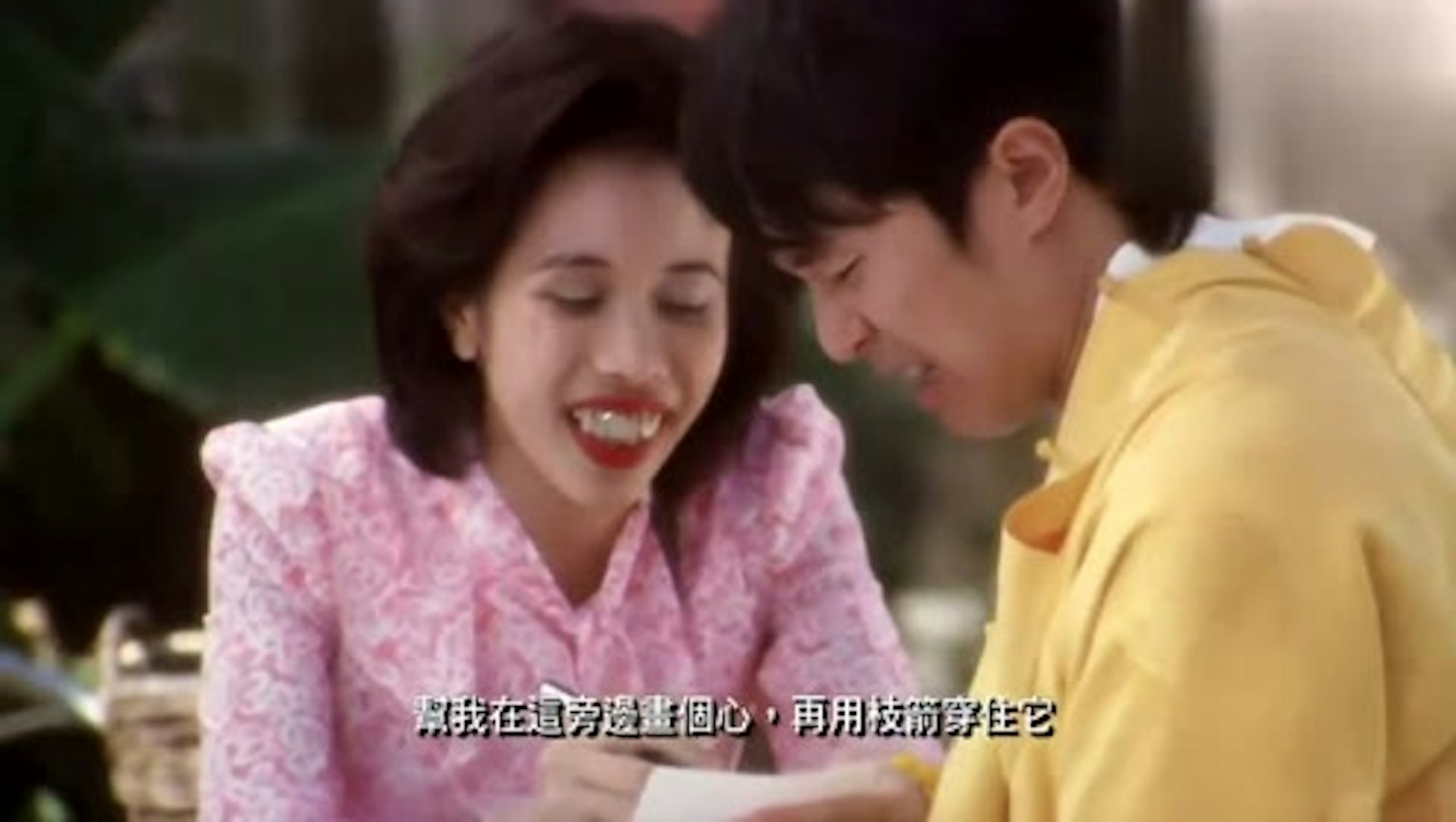 周星馳、莫文蔚(《食神》1996劇照)