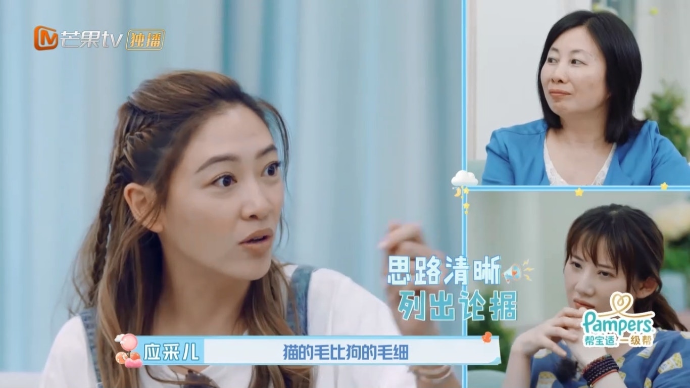 看似思路清晰,但網民認為當中沒有理據。(內地真人騷《新生日記》截圖) 看似思路清晰,但網民認為當中沒有理據。(內地真人騷《新生日記》截圖)