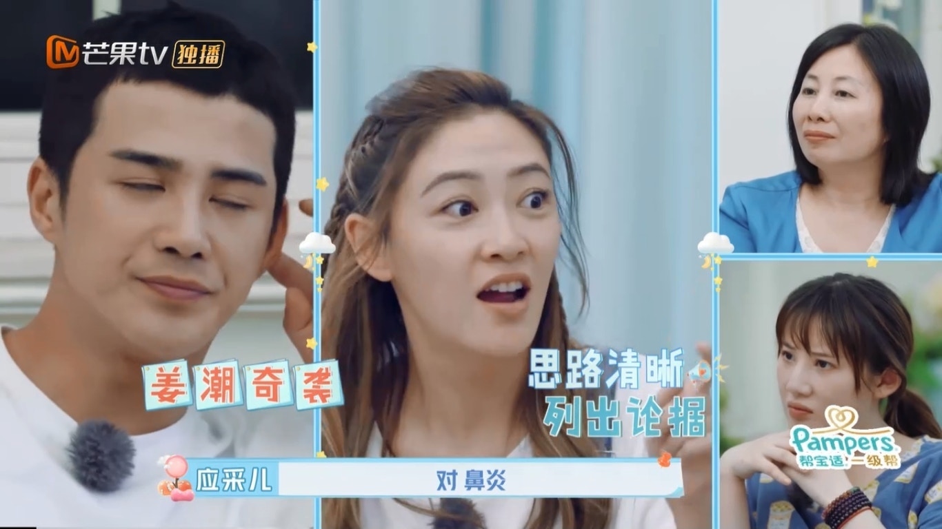 網民指身為公眾人士,說話前應先想清楚,並作資料搜集。(內地真人騷《新生日記》截圖) 網民指身為公眾人士,說話前應先想清楚,並作資料搜集。(內地真人騷《新生日記》截圖)