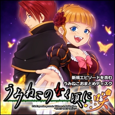 龍騎士07新作 白鸛悲鳴時 預告片公開公布延期沒法於今夏推出