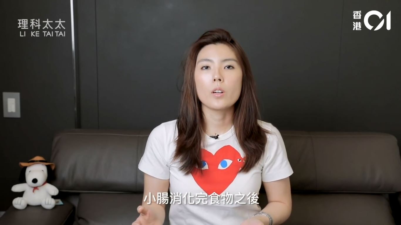 我們怎樣會有便意？理科太太先解釋一下消化系統的機制。（理科太太影片擷圖）