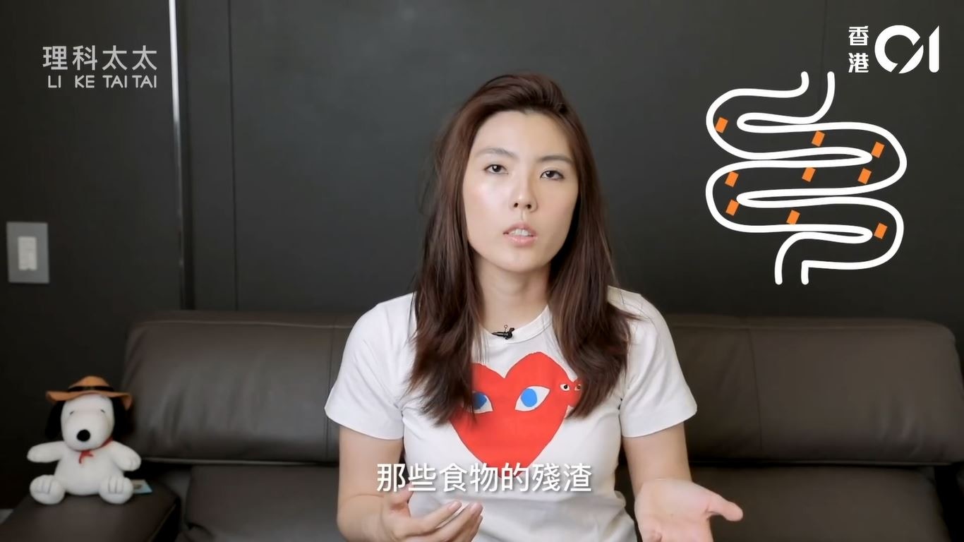 我們怎樣會有便意？理科太太先解釋一下消化系統的機制。（理科太太影片擷圖）