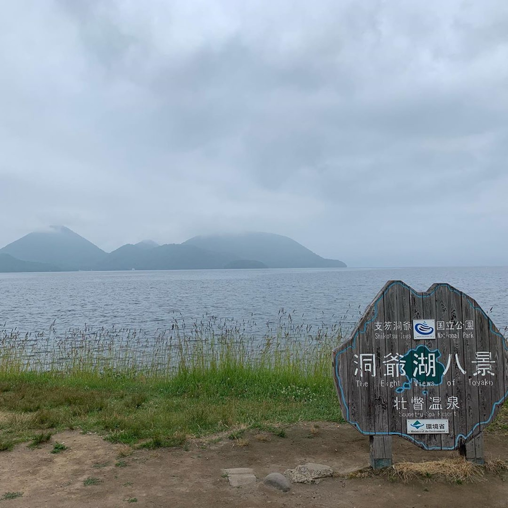北海道自由行 洞爺湖景點交通懶人包嚴選8大必去必玩行程 香港01 旅遊 北海道自由行 洞爺湖景點交通懶人包嚴選8大必去必玩行程 香港01 旅遊