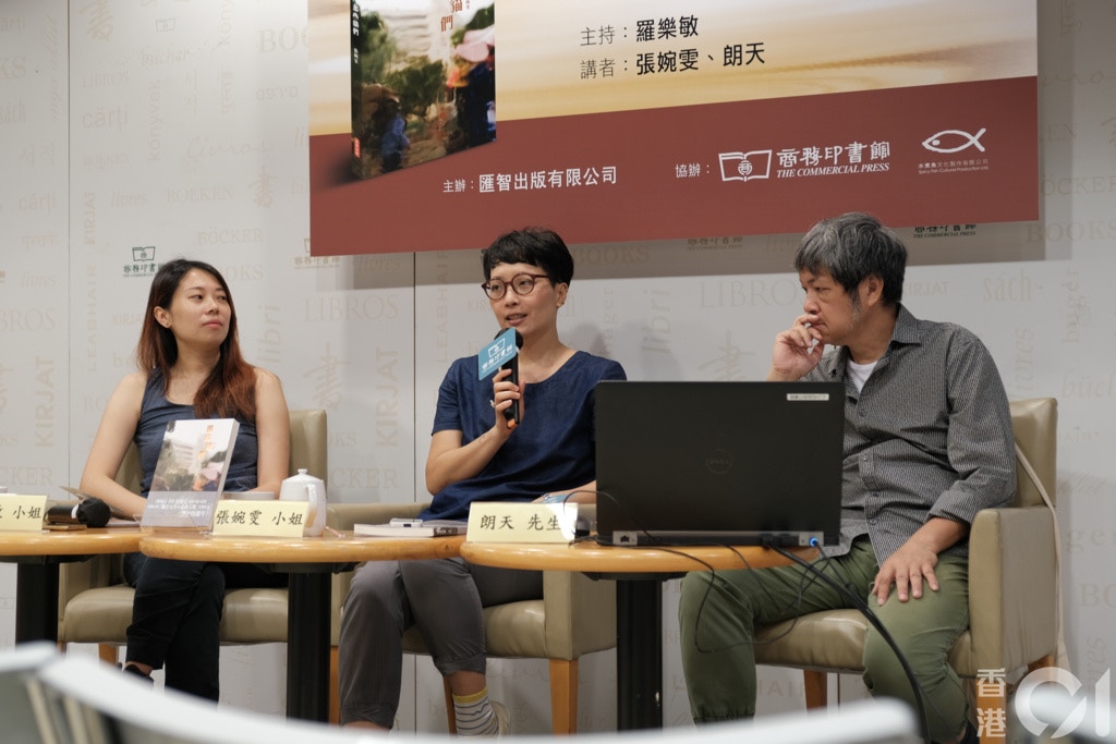 張婉雯在發佈會上介紹新書《那些貓們》——這是她的首本中篇小說結集,當中更收錄第二十五屆聯合文學小說新人獎得獎作品《潤叔的新年》。(吳雅倩攝) 張婉雯在發佈會上介紹新書《那些貓們》——這是她的首本中篇小說結集,當中更收錄第二十五屆聯合文學小說新人獎得獎作品《潤叔的新年》。(吳雅倩攝)