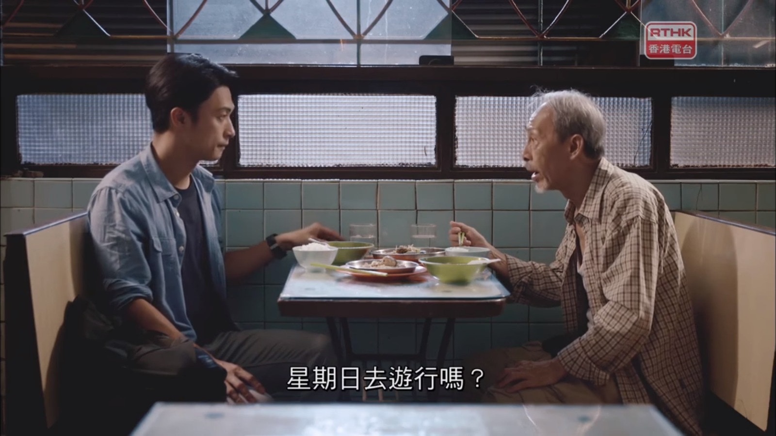 《明叔的一天》獲第36屆時報文學獎短篇小說組評審獎,香港電台將小說搬上大熒幕。(視頻截圖) 《明叔的一天》獲第36屆時報文學獎短篇小說組評審獎,香港電台將小說搬上大熒幕。(視頻截圖)