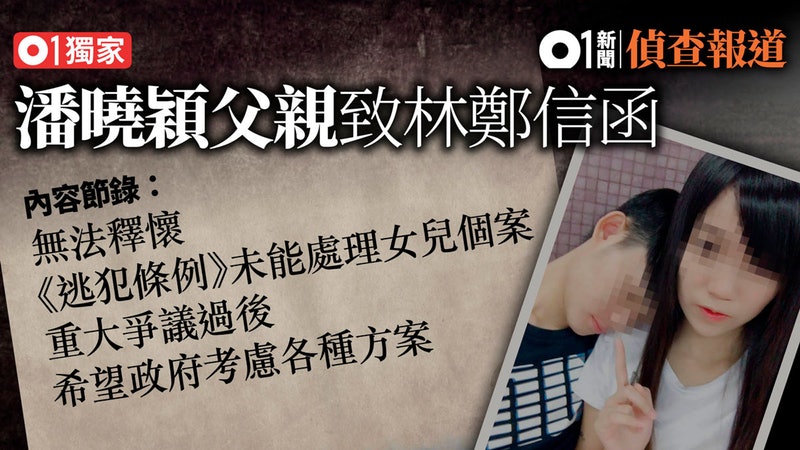https://cdn.hk01.com/di/media/images/3047607/org/884e956cc34e0cc9d63ef89931e2ed83.jpg/KJgDJdCl4PQ5Uw5q48THBqeZL6yvBPHuQEj-Q0BI_kM?v=w800r16_9