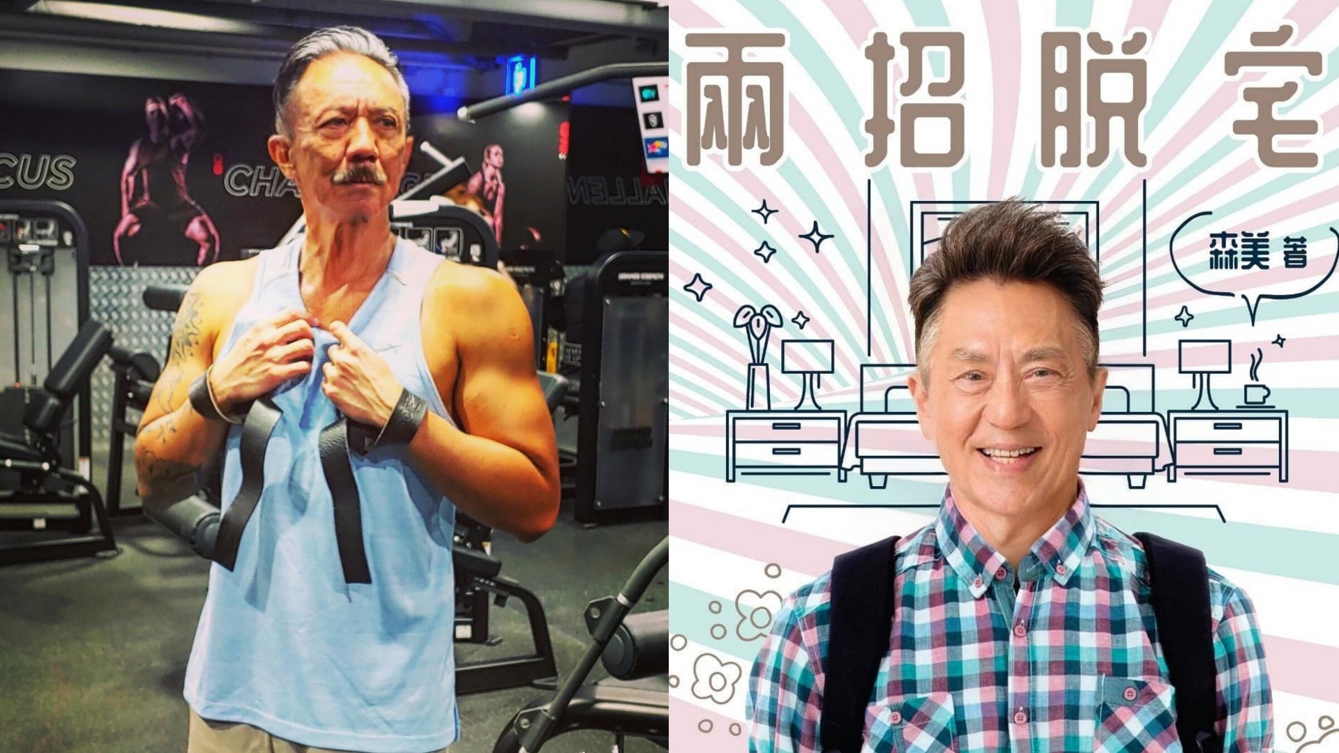 【FaceApp】藝人潮玩變老app秒變七老八十 森美:做到老做到殘 【FaceApp】藝人潮玩變老app秒變七老八十 森美:做到老做到殘