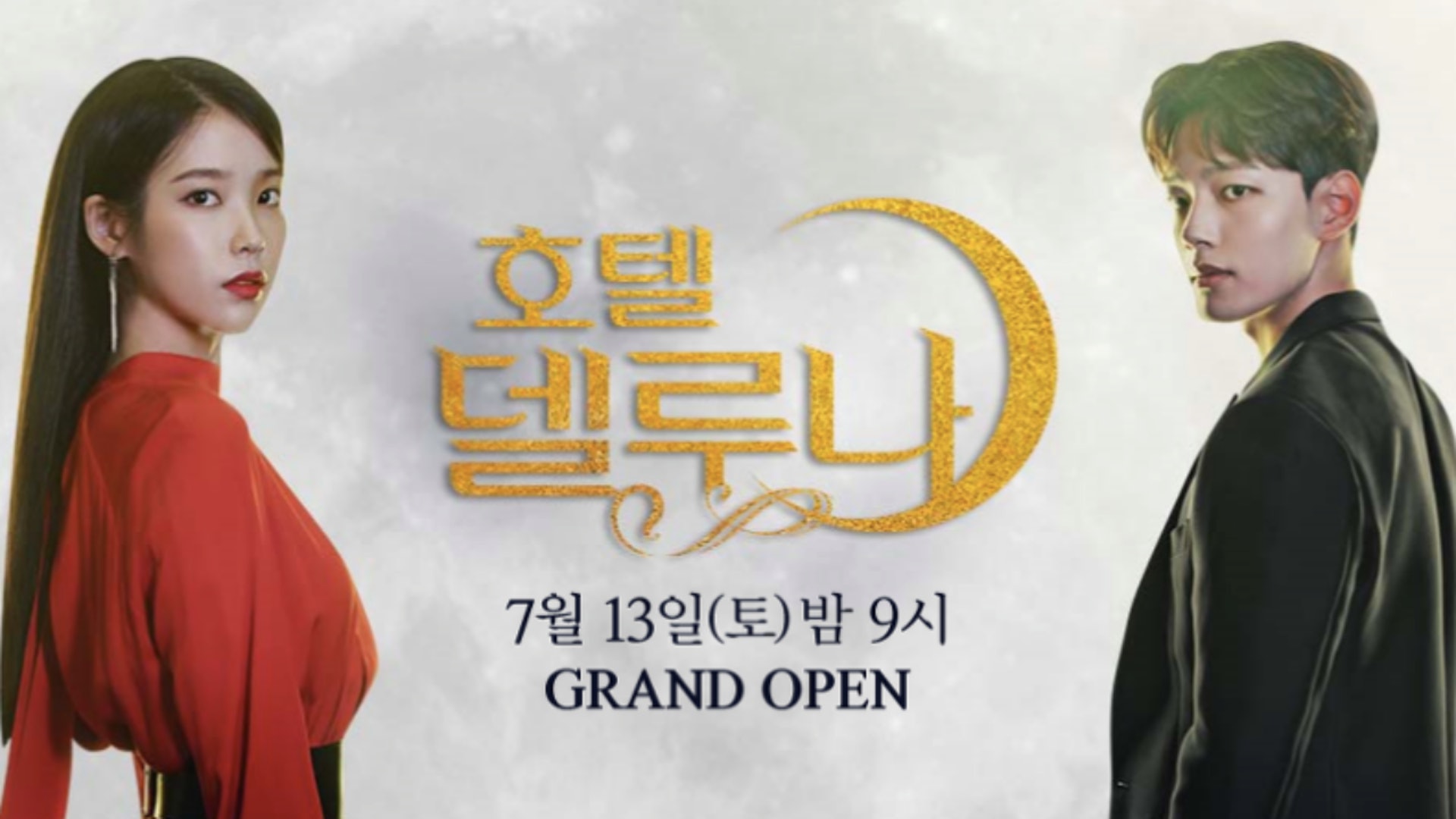 ãå¾·é¯ç´é
åºãçåçæå°çµæ