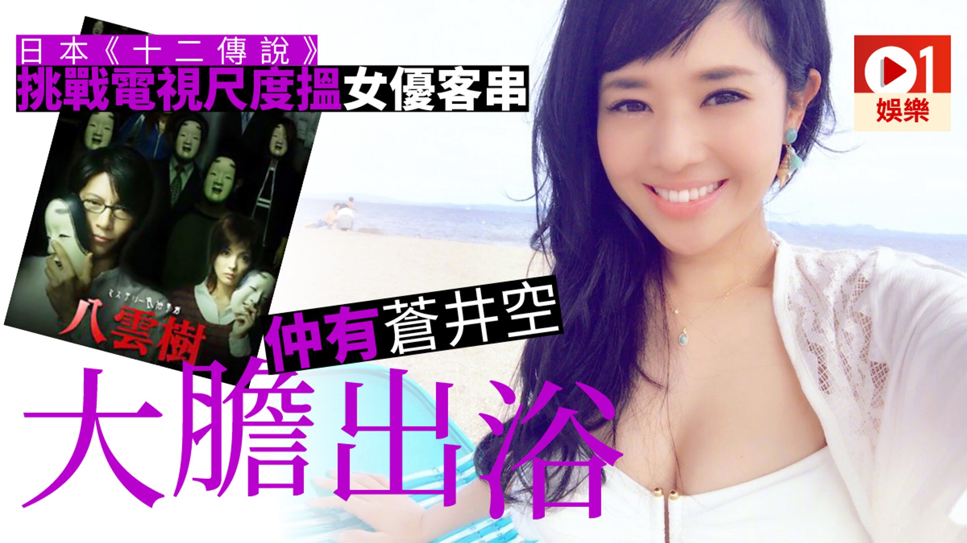 十二傳說 金田一作者出品 八雲樹 兇案推理仲有女優撐場 香港01 即時娛樂 十二傳說 金田一作者出品 八雲樹 兇案推理仲有女優撐場 香港01 即時娛樂