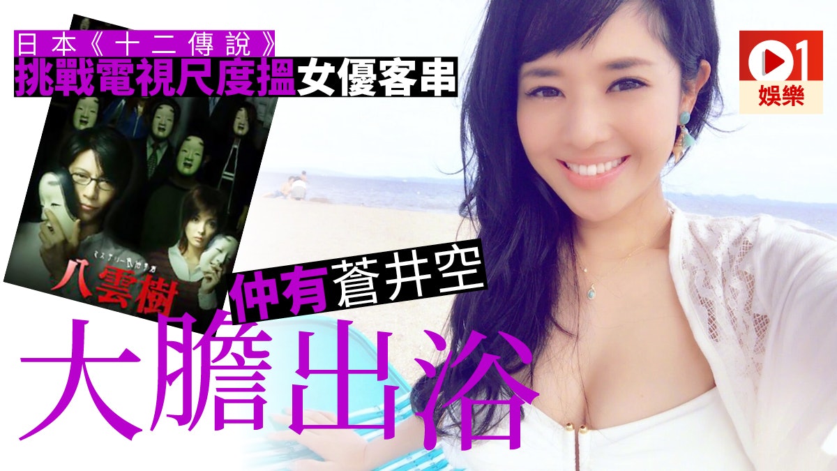 十二傳說 金田一作者出品 八雲樹 兇案推理仲有女優撐場 十二傳說 金田一作者出品 八雲樹 兇案推理仲有女優撐場