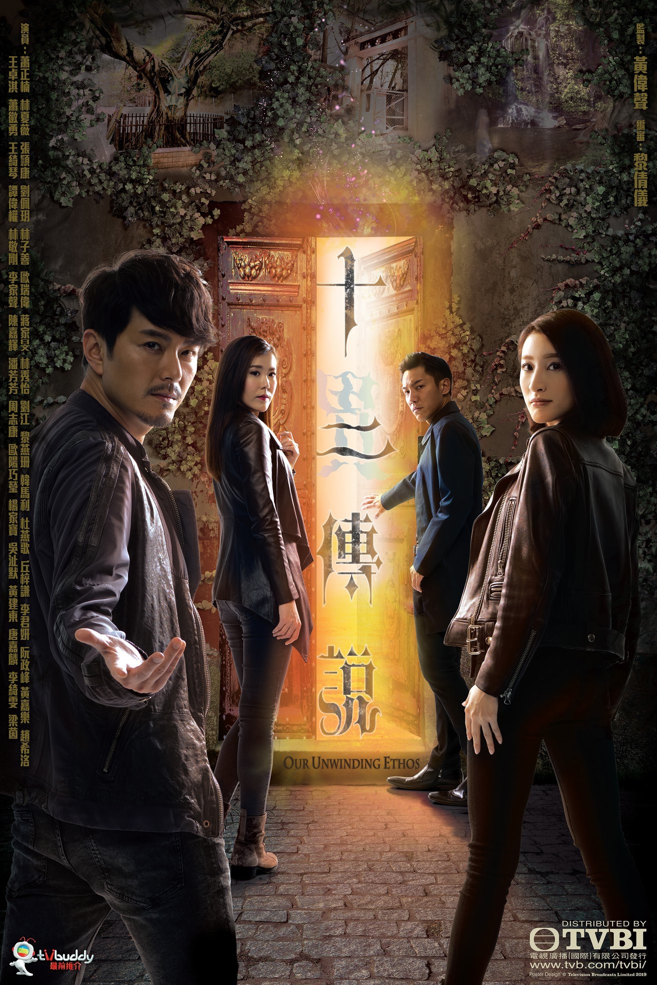 十二傳說 望夫石 驚變亂倫故 越南版情節比tvb誇張倍 香港01 即時娛樂 十二傳說 望夫石 驚變亂倫故 越南版情節比tvb誇張倍 香港01 即時娛樂