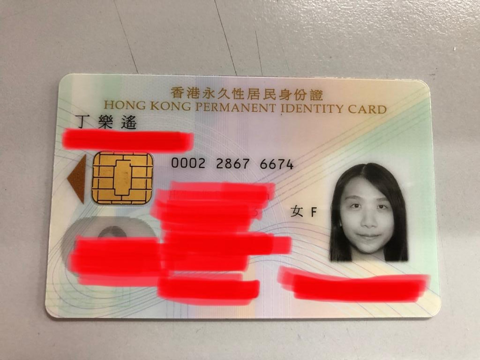 丁丁完成變性手術後,新身分證上顯示她的性別為「女」。(受訪者提供) 丁丁完成變性手術後,新身分證上顯示她的性別為「女」。(受訪者提供)