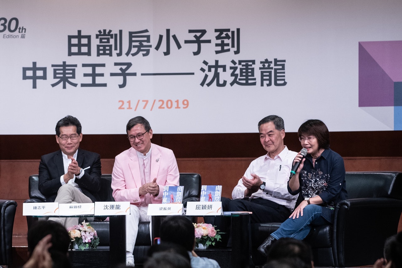 全國政協副主席梁振英(右二)、前商務及經濟發展局局展蘇錦樑(左一)等人均有應邀出席《由劏房負子到中東王子—沈運龍》 新書發佈會。(方家遠攝) 全國政協副主席梁振英(右二)、前商務及經濟發展局局展蘇錦樑(左一)等人均有應邀出席《由劏房負子到中東王子—沈運龍》 新書發佈會。(方家遠攝)