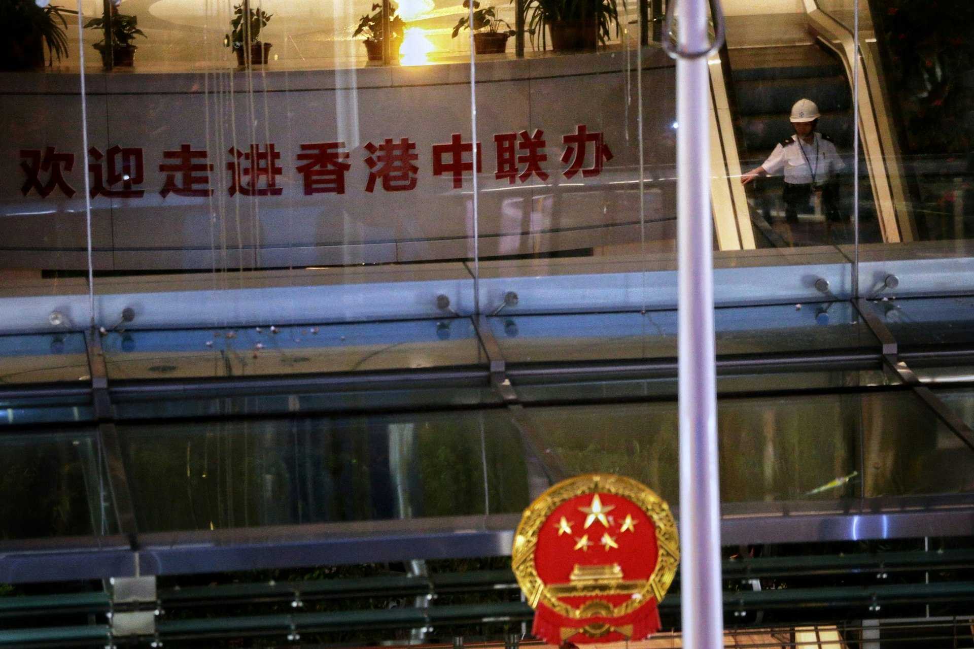 特區政府強烈譴責示威者惡意包圍和衝擊中聯辦大樓,並塗污國徽,公然挑戰國家主權。(李澤彤攝) 特區政府強烈譴責示威者惡意包圍和衝擊中聯辦大樓,並塗污國徽,公然挑戰國家主權。(李澤彤攝)