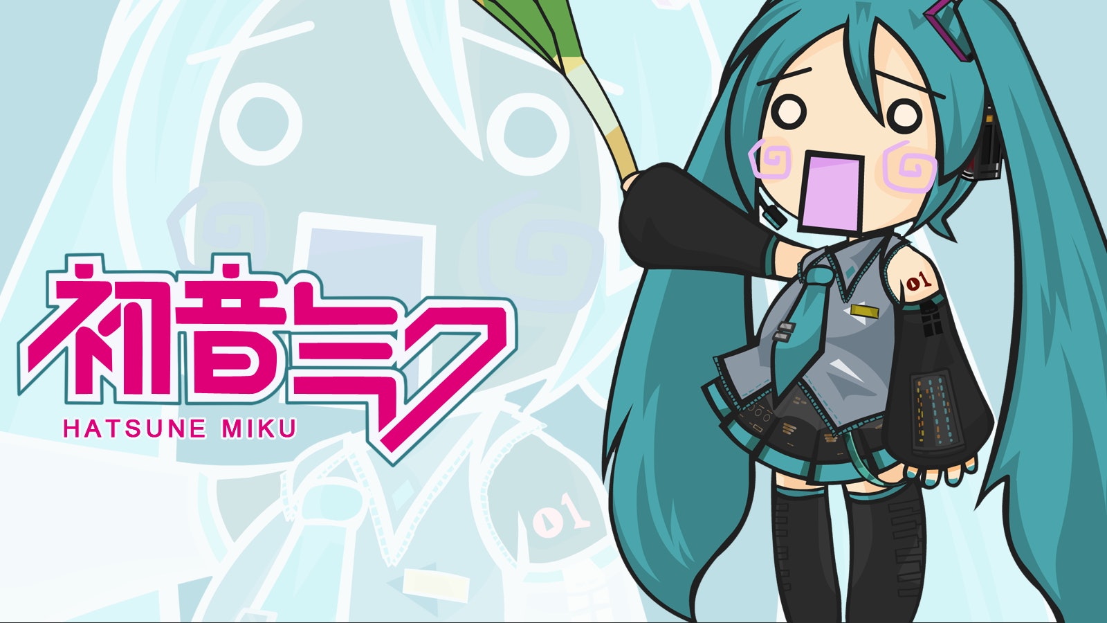 【初音演唱會】把你MIKUMIKU掉! 初音未來5個小知識 【初音演唱會】把你MIKUMIKU掉! 初音未來5個小知識