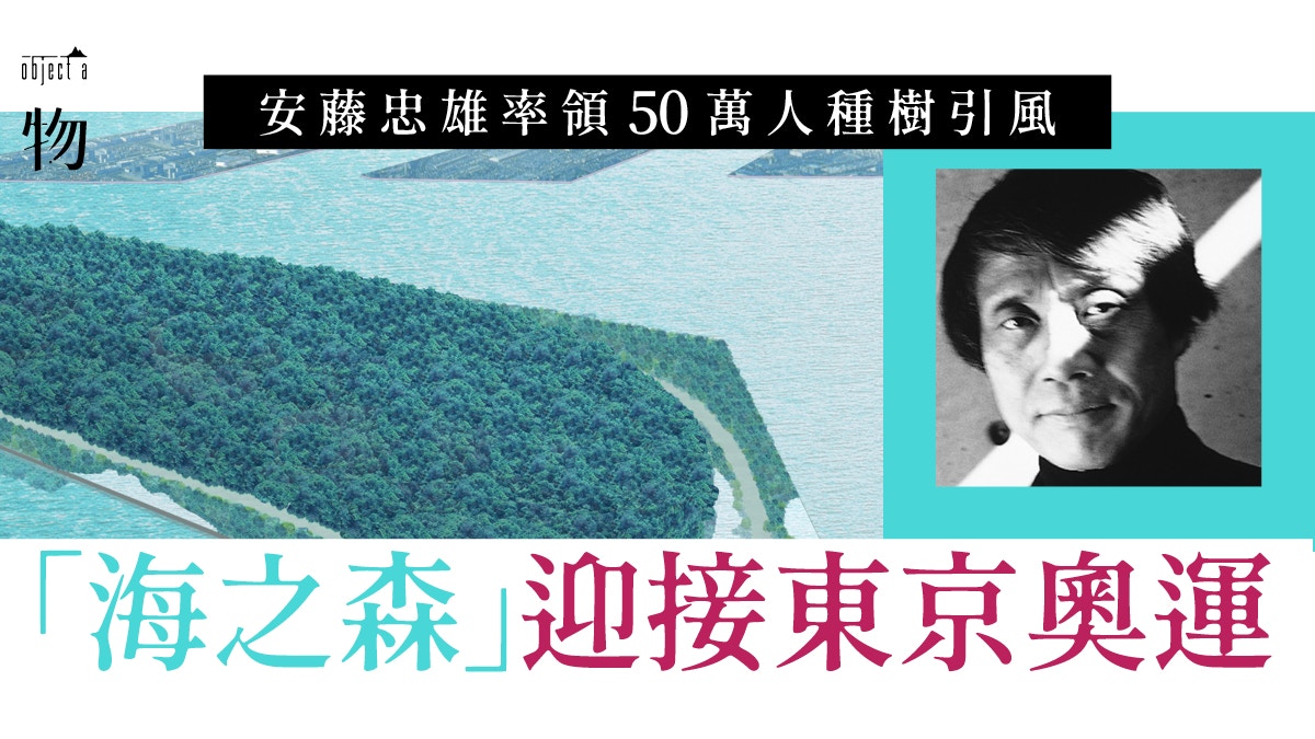 安藤宏子 作品3点-