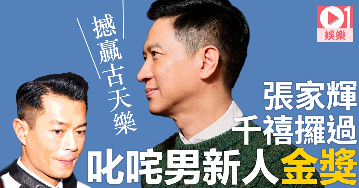 陀地驅魔人|香港01