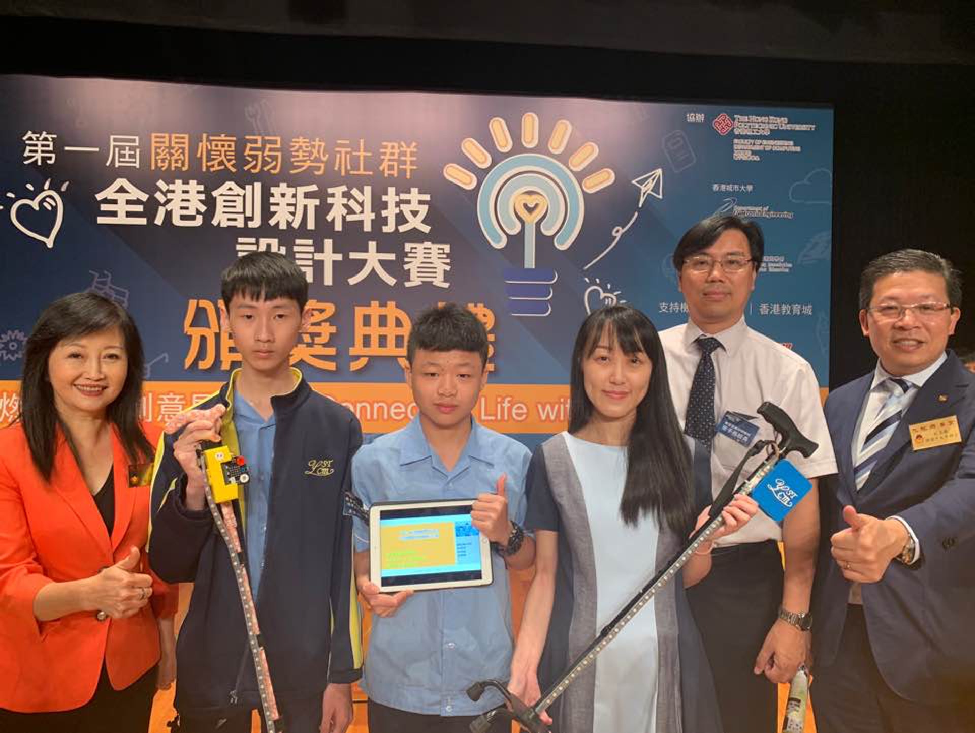 小學組冠軍由樂善堂楊仲明學校奪得,其參賽作品以「順手牽杖 智能手杖」為名,期望透過作品減少長者跌倒。(曾凱欣攝) 小學組冠軍由樂善堂楊仲明學校奪得,其參賽作品以「順手牽杖 智能手杖」為名,期望透過作品減少長者跌倒。(曾凱欣攝)