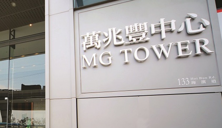 工程公司東主涉串謀物管職員 誇大報價2160元遭廉署起訴