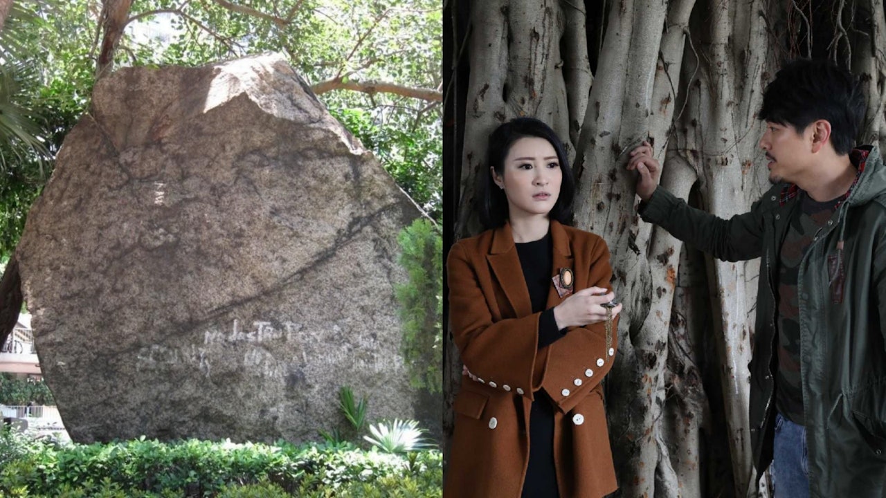 【十二傳說之另類都市傳說】屯門三聖石唔炸得 神石顯靈曾奪命? 【十二傳說之另類都市傳說】屯門三聖石唔炸得 神石顯靈曾奪命?