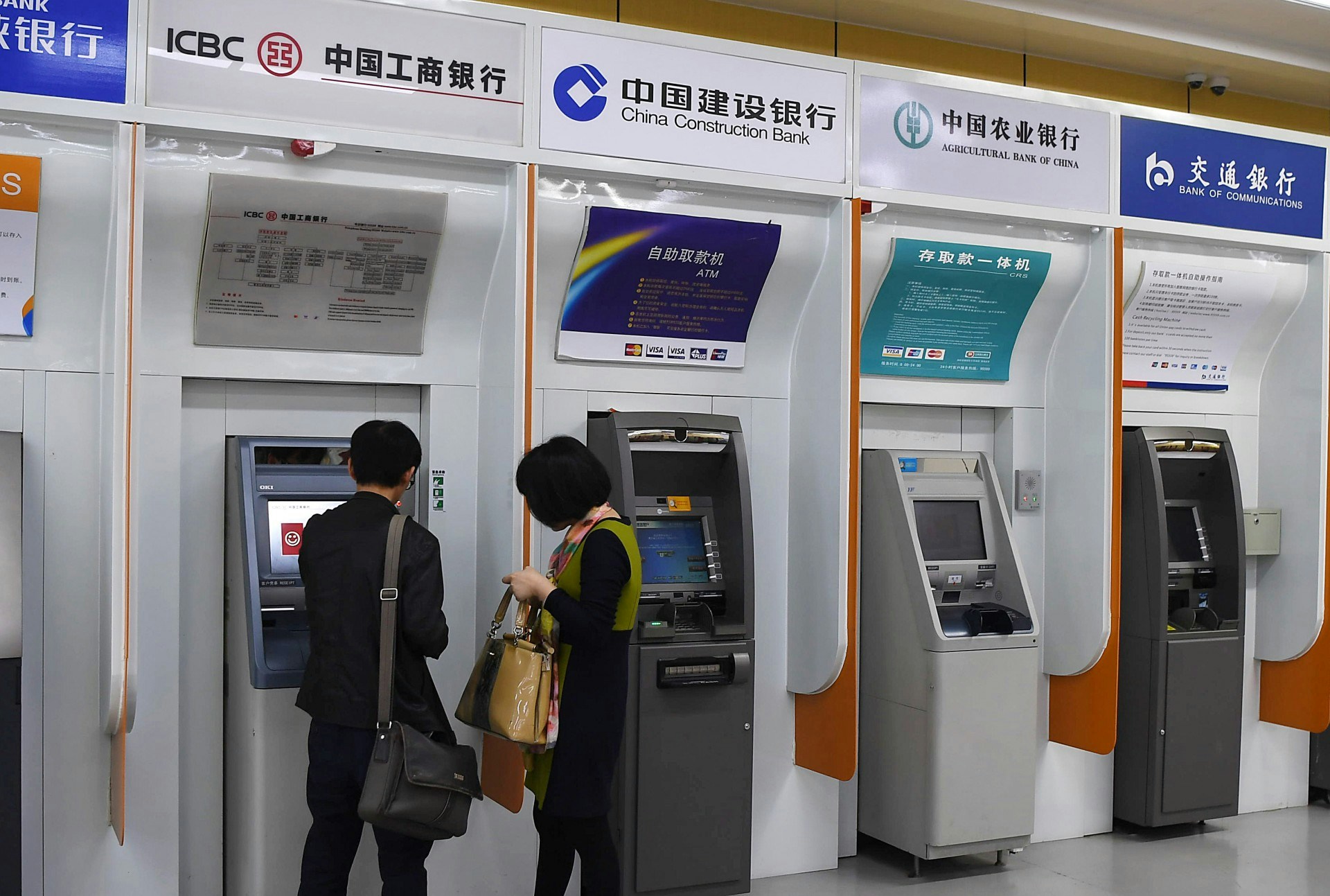 平安資管再掃內銀H股　斥2億元增持農行及郵儲行