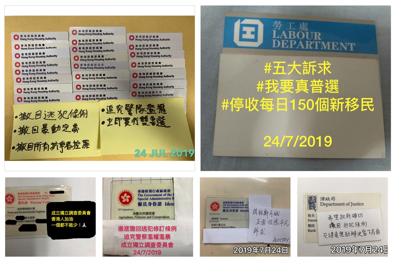 來自44個部門、235名政府人員不具名聯署,批評政府一直依然故我,拒絕耹聽大眾聲音,違背服務市民的承諾。 來自44個部門、235名政府人員不具名聯署,批評政府一直依然故我,拒絕耹聽大眾聲音,違背服務市民的承諾。