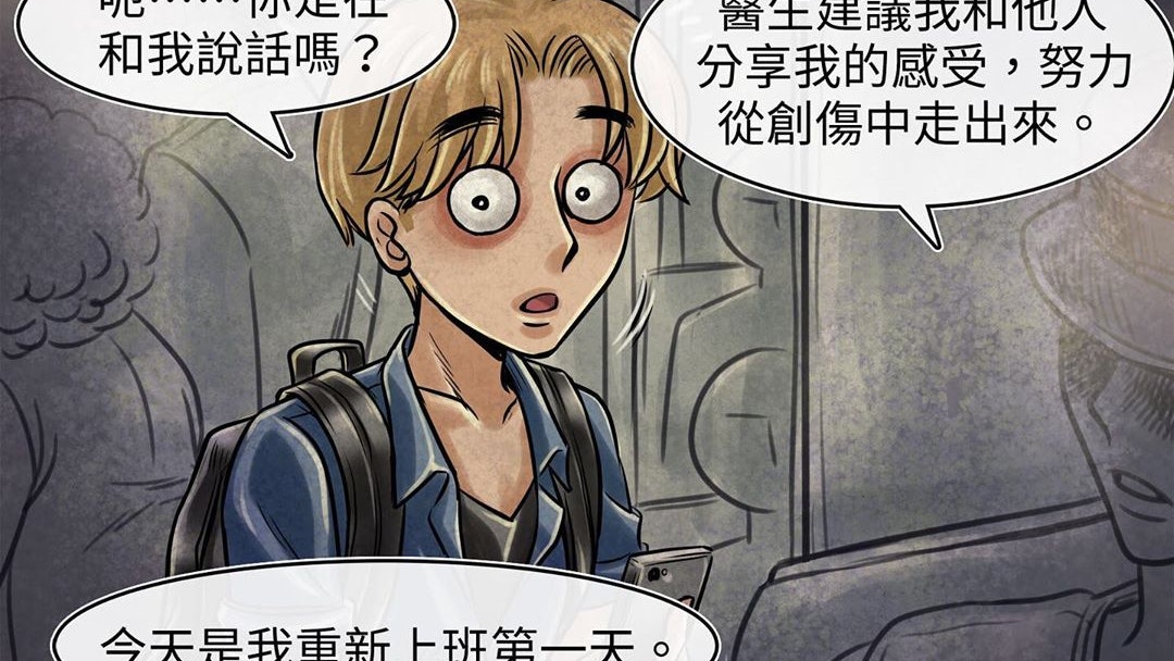 【細思極恐】漫畫暗藏毛骨悚然細節 作者:恐懼是我們的共同語言 【細思極恐】漫畫暗藏毛骨悚然細節 作者:恐懼是我們的共同語言