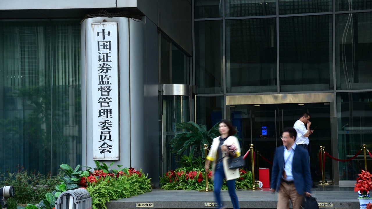 中證監李明指A股估值低 另重申加強中港合作 鞏港國金中心地位 中證監李明指A股估值低 另重申加強中港合作 鞏港國金中心地位