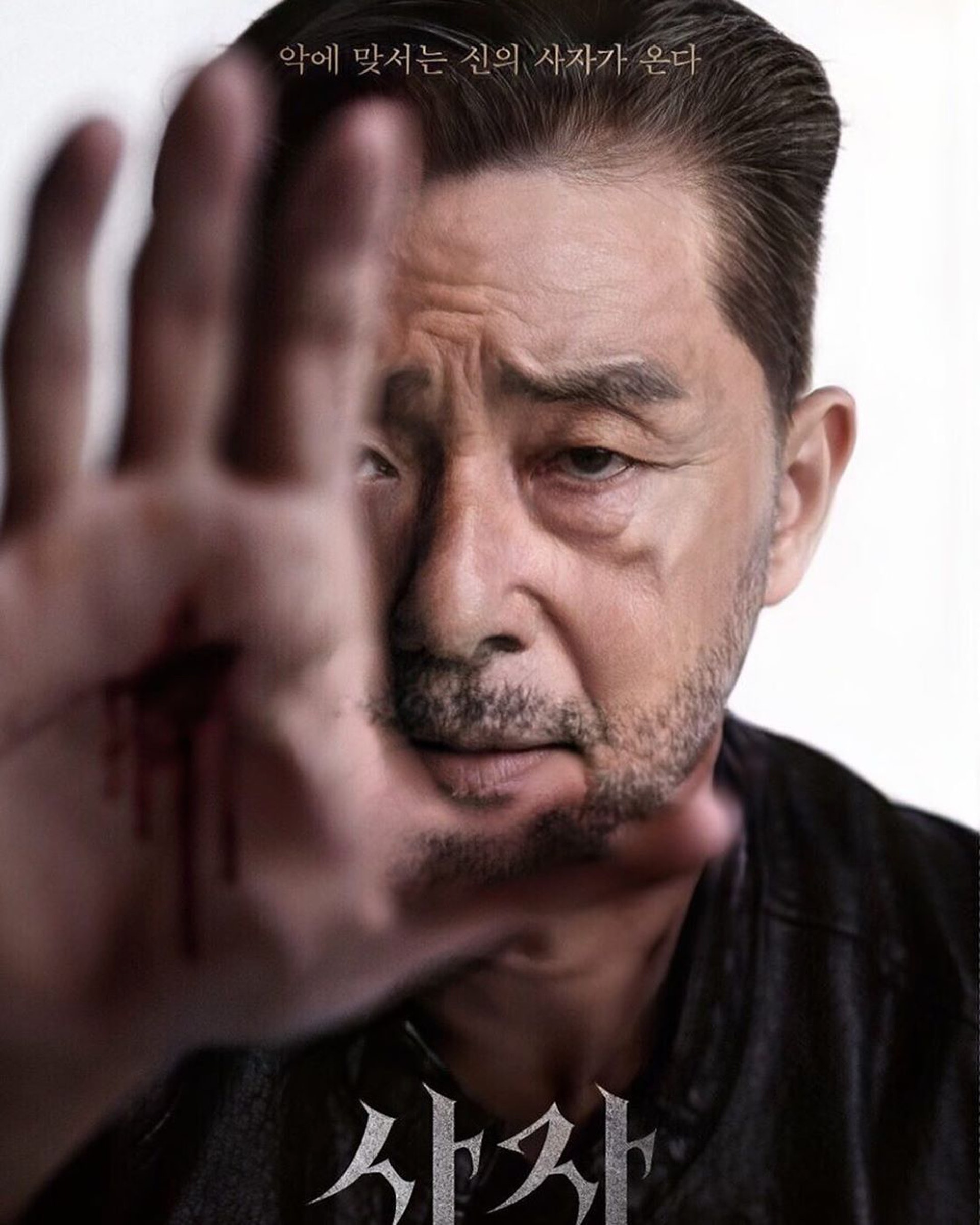 早前朴敘俊都玩「變老相」。(朴敘俊IG圖片)