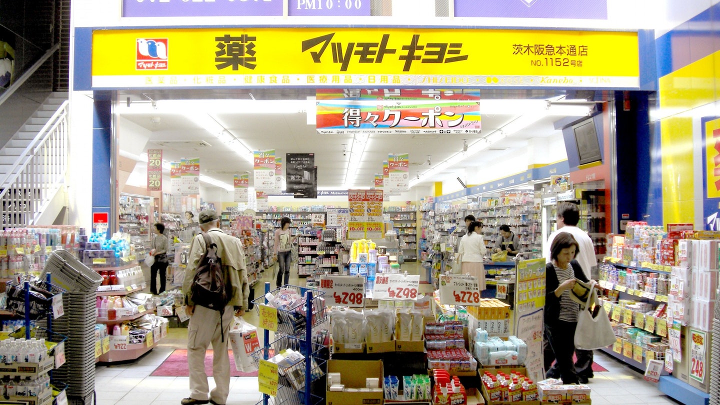 【日本藥妝】戰後「大量產、大量消費」　如何塑造新式藥店崛起？ L-bnMMt1ZdCVbTYCxxBEp8WWvURs3OXDKymH5Csph-Q?v=w1440r16_9