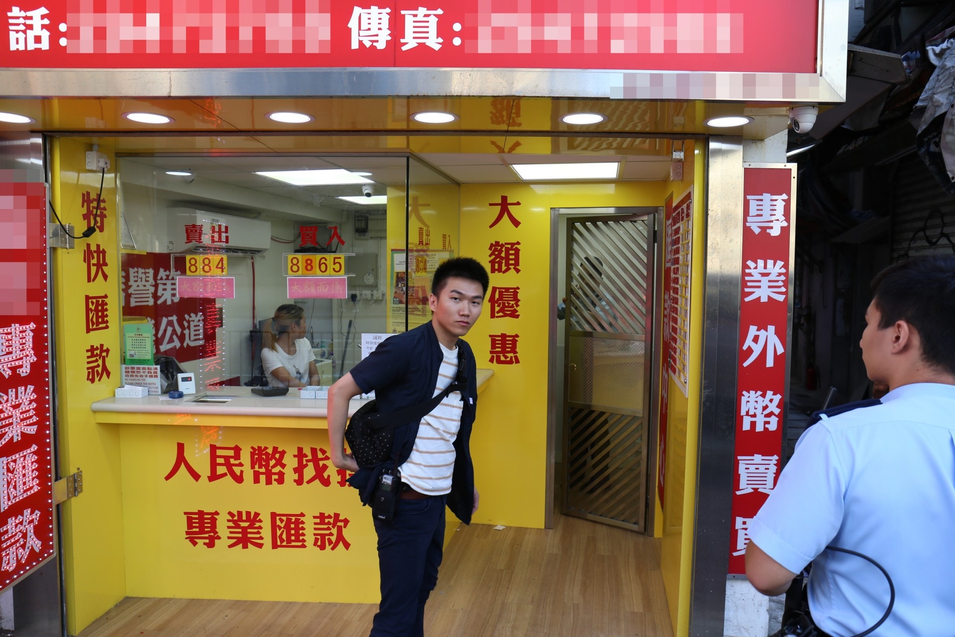 找換店職員收匯款後失蹤女子失逾百萬報警