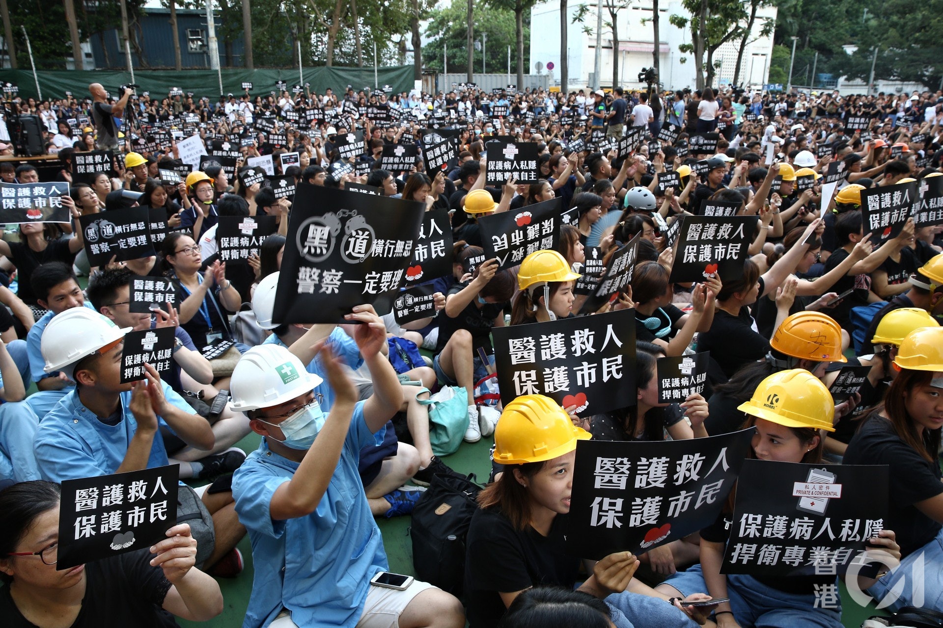 逾千醫護人員出席集會,譴責7.21元朗暴力事件。(羅君豪攝)