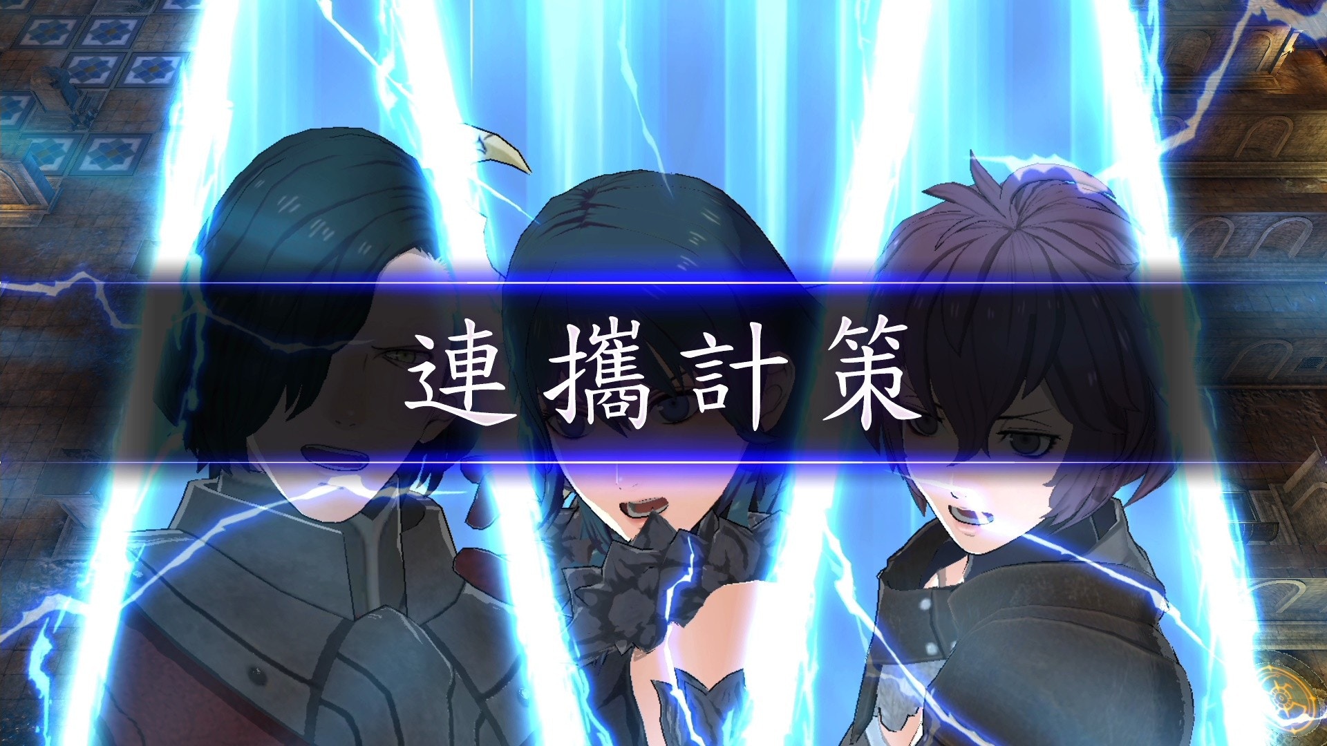 火焰之紋章fire Emblem 風花雪月攻略新手必睇10大心得 火焰之紋章fire Emblem 風花雪月攻略新手必睇10大心得