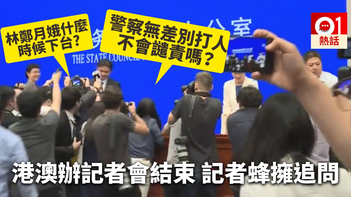 【外國勢力】英籍攝影師上前線 ：香港示威者比英人團結 QNNtv_E0WYXKBFsn7HbIA8NrJpRdZu__n82r-J_Nq_g?v=w800r16_9