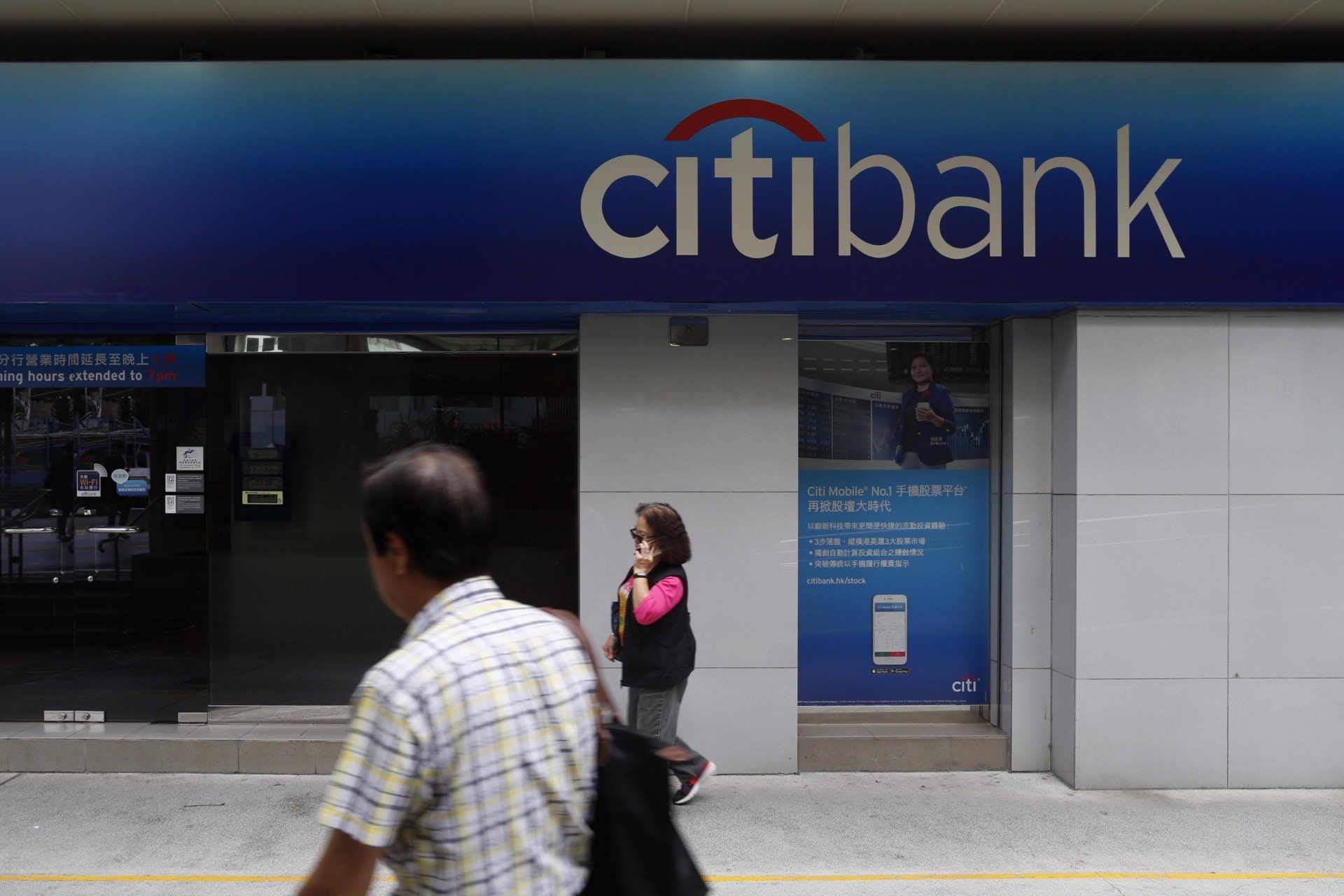 花旗推信用卡電子賬單繳付服務交租同時可賺積分